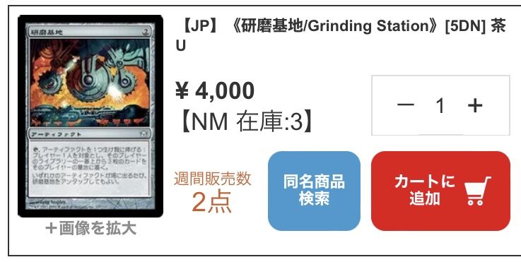 死の国からの脱出　拡張foil 08121705_62f609ad305ab.jpg