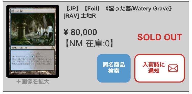 ショックランド　ギルドランド　10枚セット ショックランド ギルドランド 10枚セット MTG】ショックランド