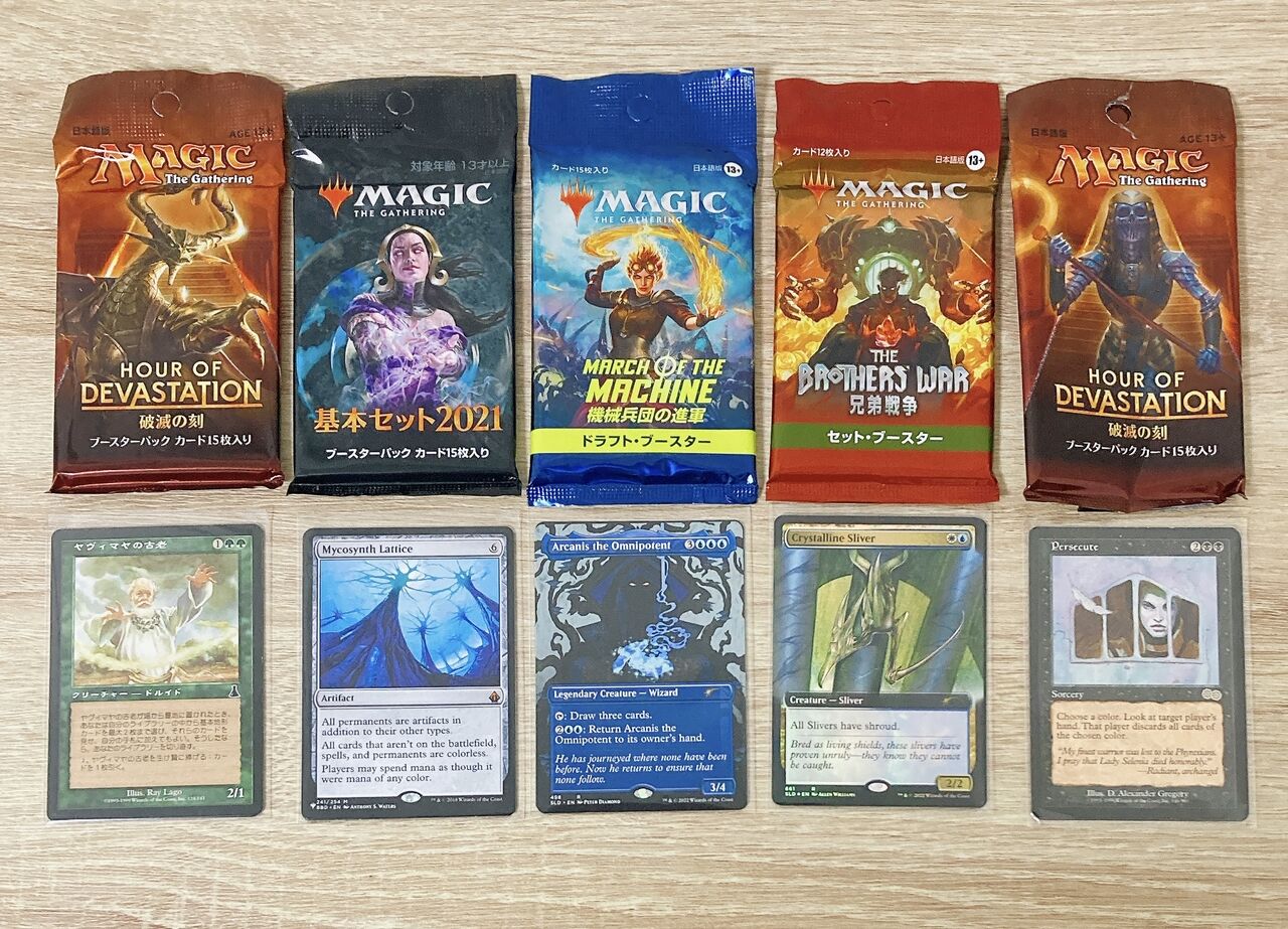 すぷりんぐのblog : 池袋のbig magic さんにお邪魔しました