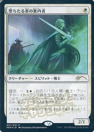 切札勝舞はマジック：ザ・ギャザリングを使いつづける : すぷりんぐのblog