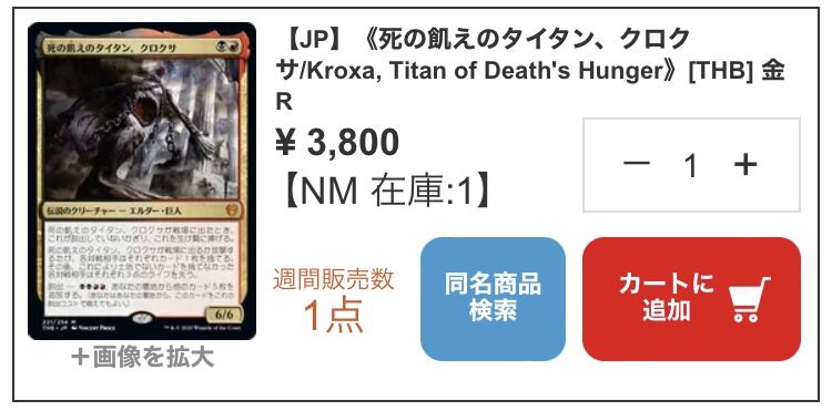 テーロス還魂記当たりカード まとめ : すぷりんぐのblog