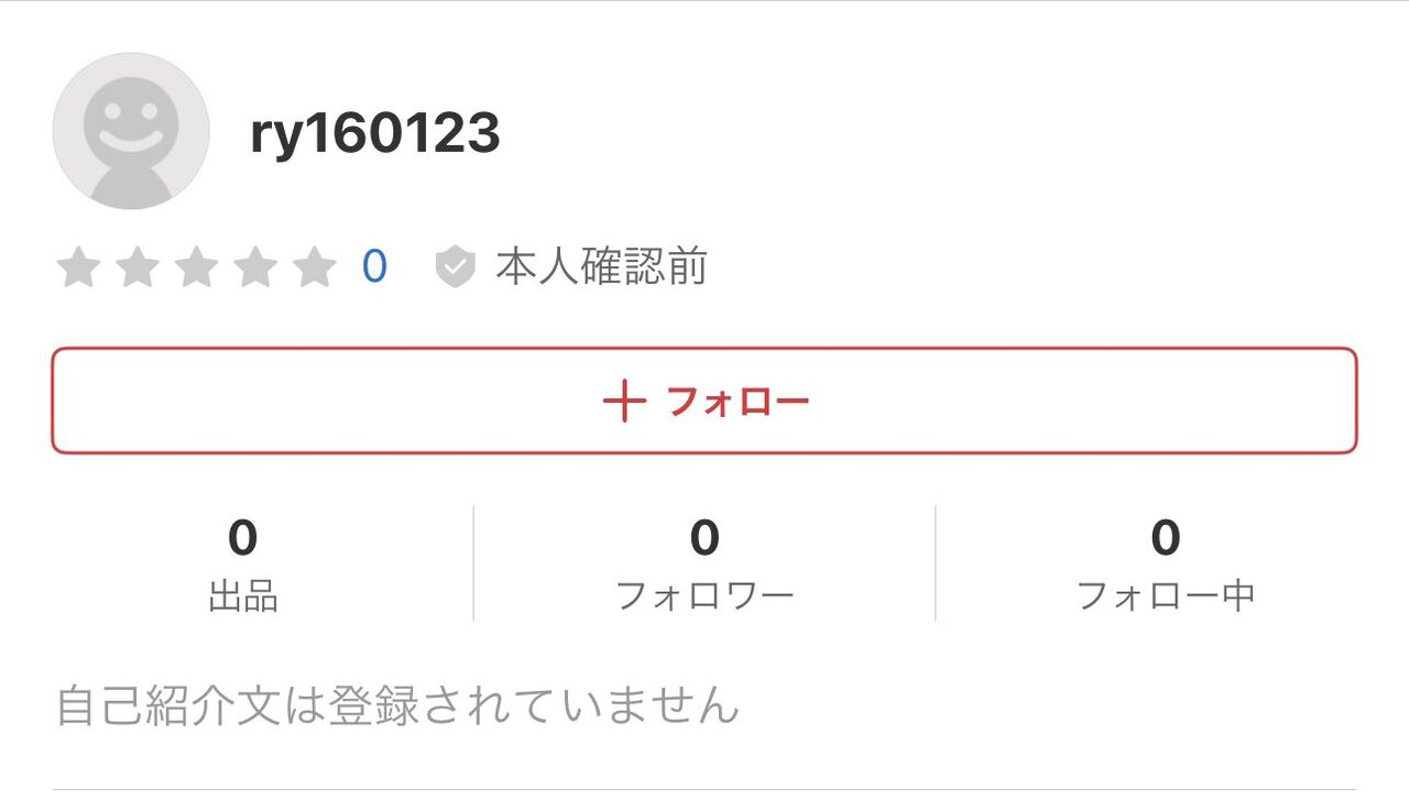 悲報】ポケカ投資家さんメルカリで必死な姿を見せる : すぷりんぐのblog