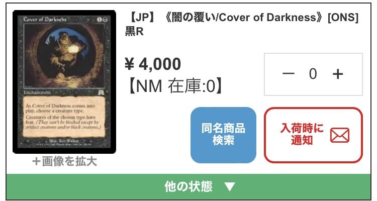 【★いいね×100円引き♪】EDH向け レアカード700枚まとめ売り 72056f4e-5bc0-4a3e-86d7-