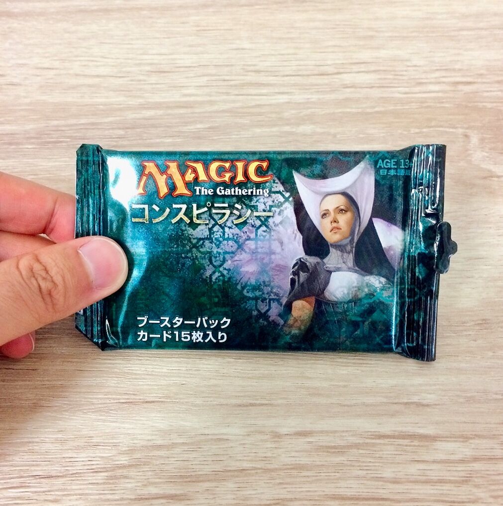 コンスピラシー開封 : すぷりんぐのblog
