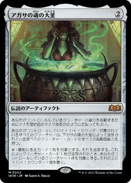 Phyrexian Devourerが高騰の兆し！？ : すぷりんぐのblog