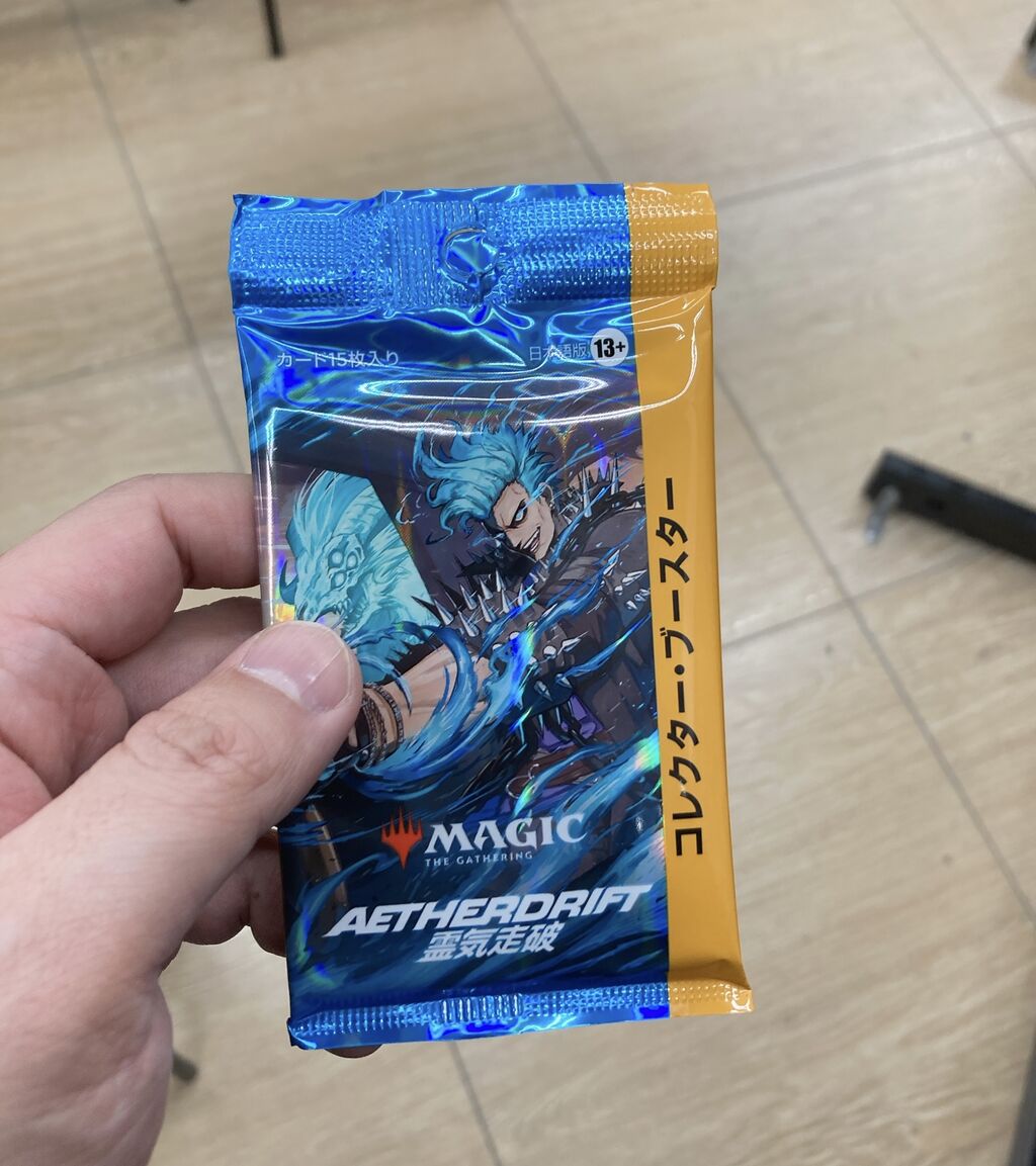霊気走破コレクターブースター開封 : すぷりんぐのblog 霊気走破コレクターブースター開封 : すぷりんぐのblog