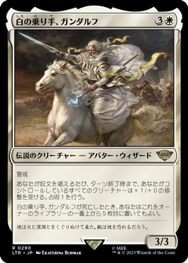 mtgの入門にピッタリ！指輪物語スターターキットご紹介！ : すぷりんぐ