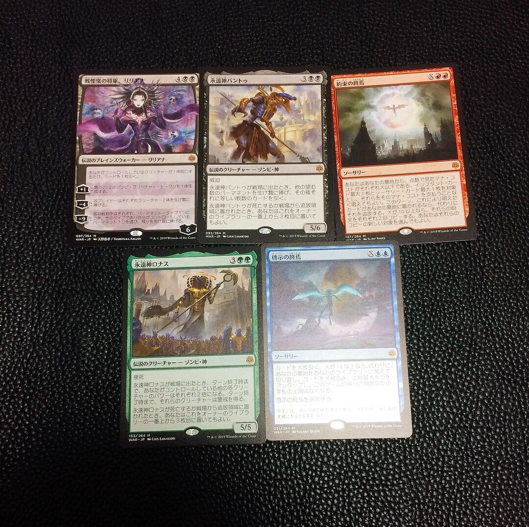 おそらく最後の灯争大戦開封 すぷりんぐのblog