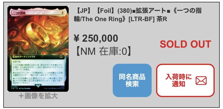 mtg 族長ジスカル foil 拡張アート サンプルパック ff mtg 族長ジスカル foil 拡張アート サンプルパック ff mtg 族長