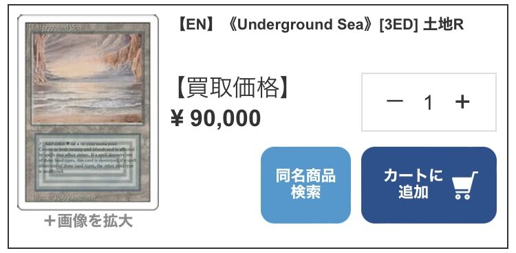 最安値　Volcanic   mtg デュアルランド  再録禁止 MTG】将来さらに高騰の可能！？再録禁止で持っておきたいカード
