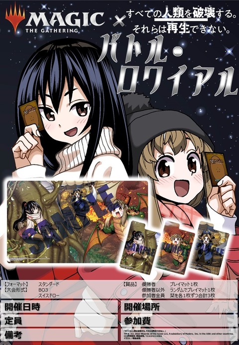 すべそれ バトル・ロワイヤル : すぷりんぐのblog