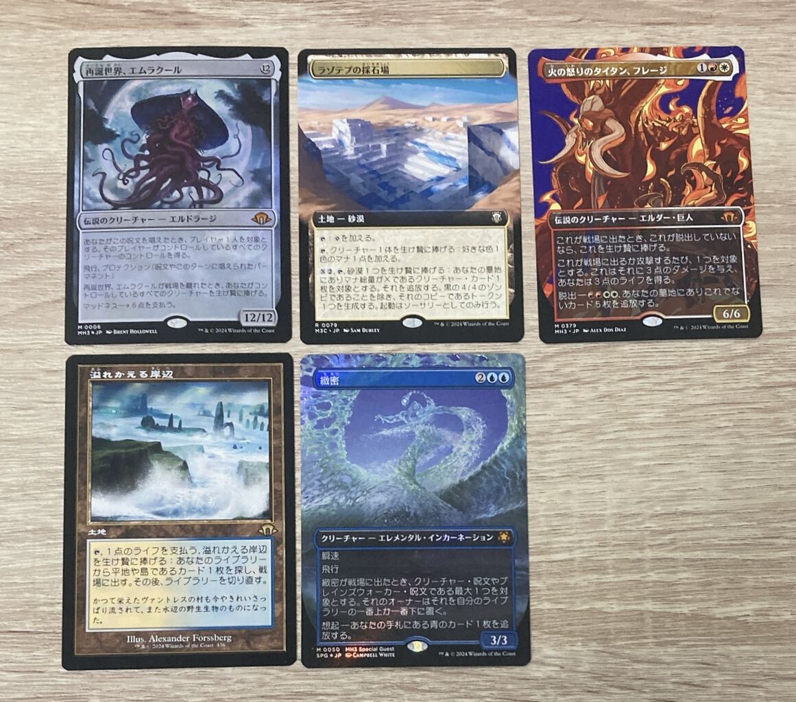 未開封 MTG Legions レギオン ブースターパック 3パック 36