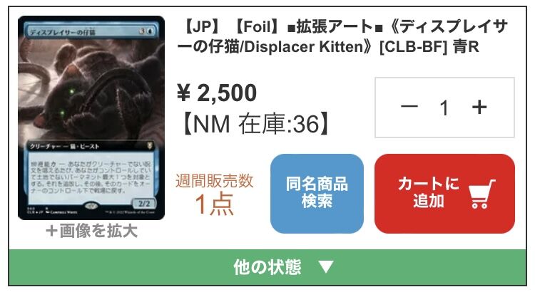 mtg バルダーズゲート 全ドラゴン 箔押しプロモ foil 日本語版 clb