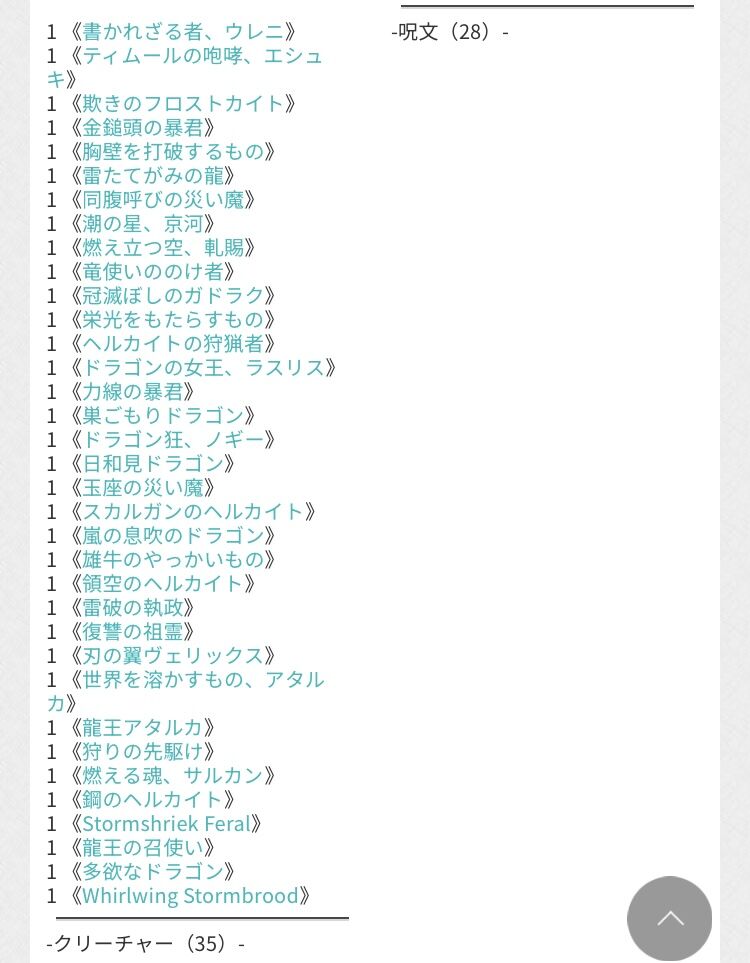 ティムールの咆哮が熱い！！ : すぷりんぐのblog