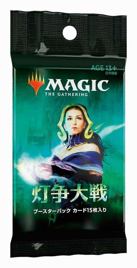 灯争大戦　各種foilバラ売り 買取相場一覧】MtG｜【WAR】灯争大戦のカード一覧【Cardshop Serra】