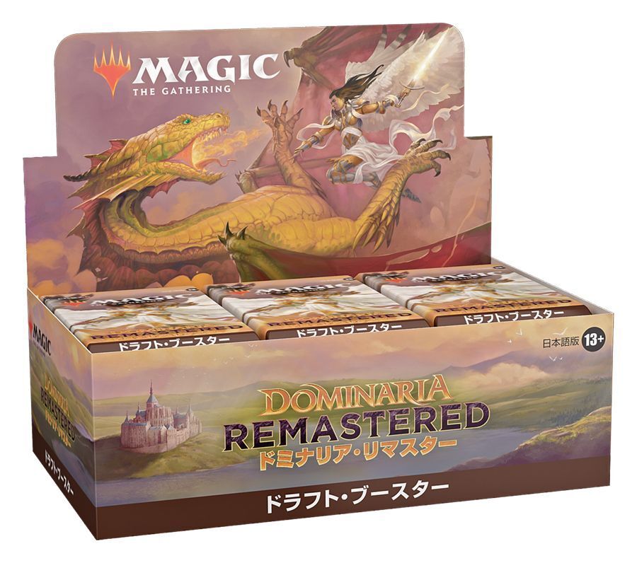【最新入荷】 ドミナリアリマスターの定価が判明 : すぷりんぐのblog マジック：ザ・ギャザリング