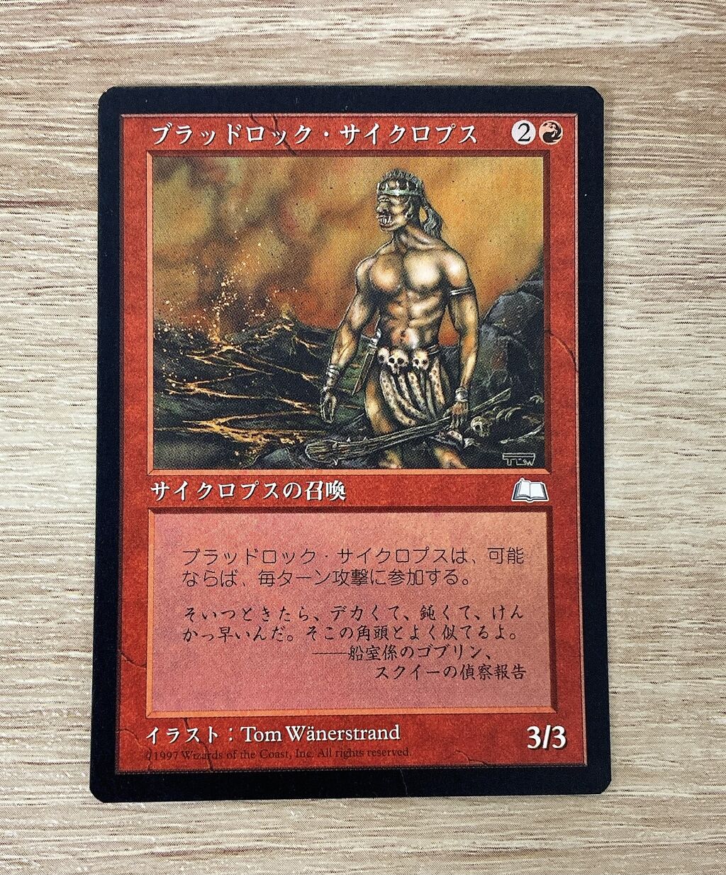 ウェザーライト開封 : すぷりんぐのblog