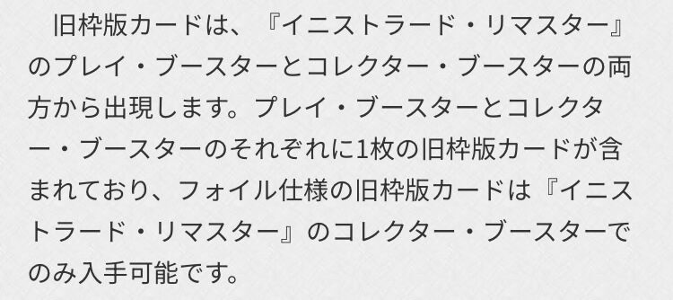 イニストラードリマスター　両面エラー３枚セット　バラし可 イニストラードリマスター開封してみた : すぷりんぐのblog