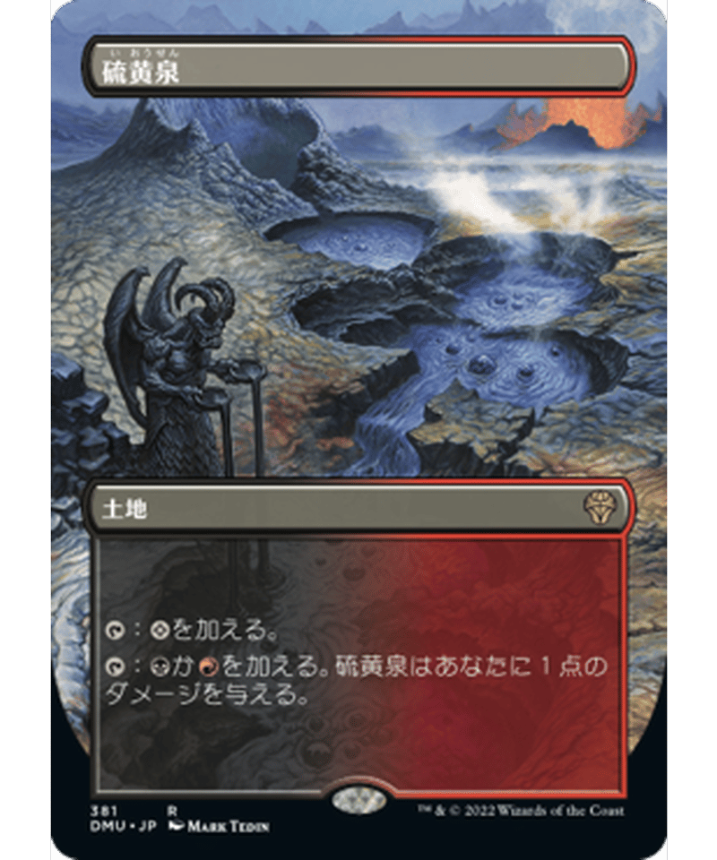 アイスエイジのダメランが急騰 : すぷりんぐのblog