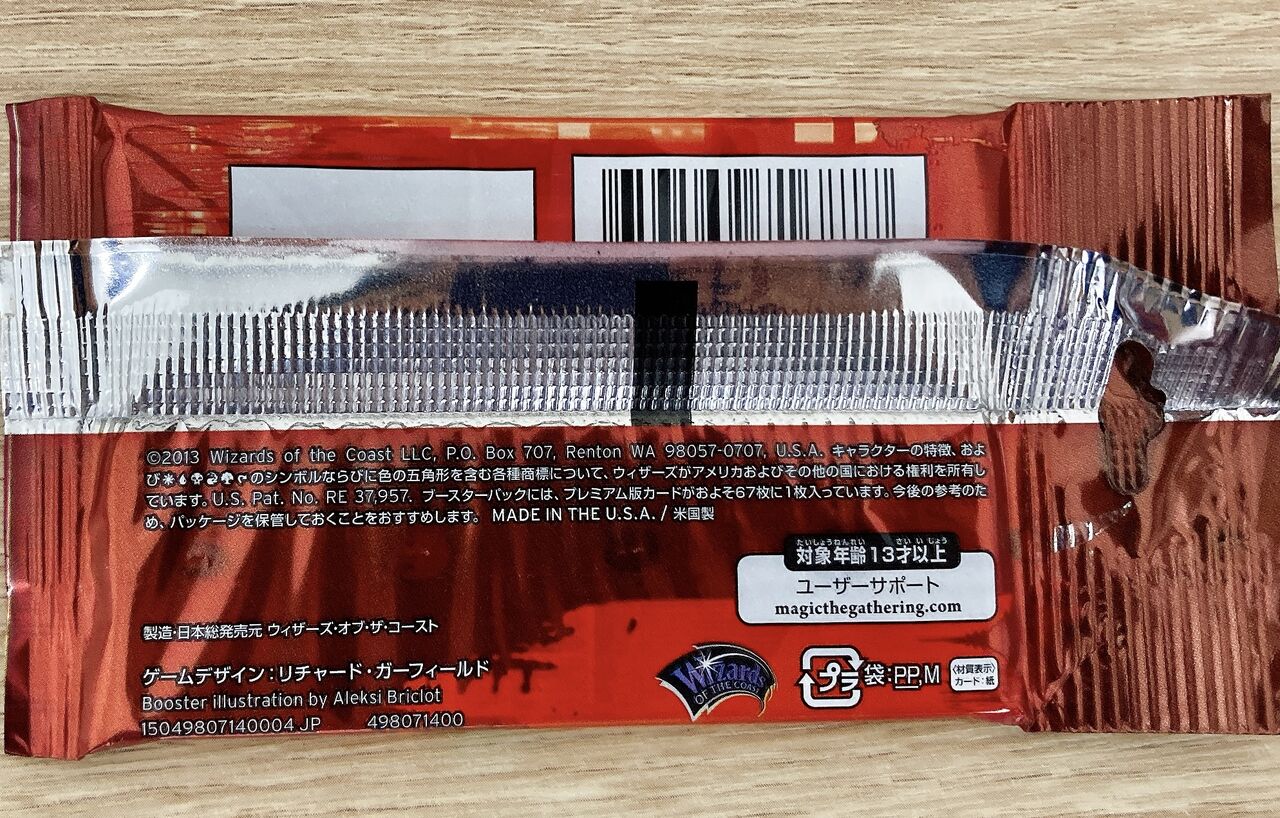 ギルド門侵犯開封 : すぷりんぐのblog