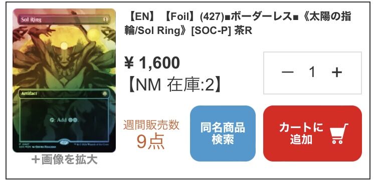ストリクスヘイヴンの秘密 Codex Bundleが熱い！？ : すぷりんぐのblog