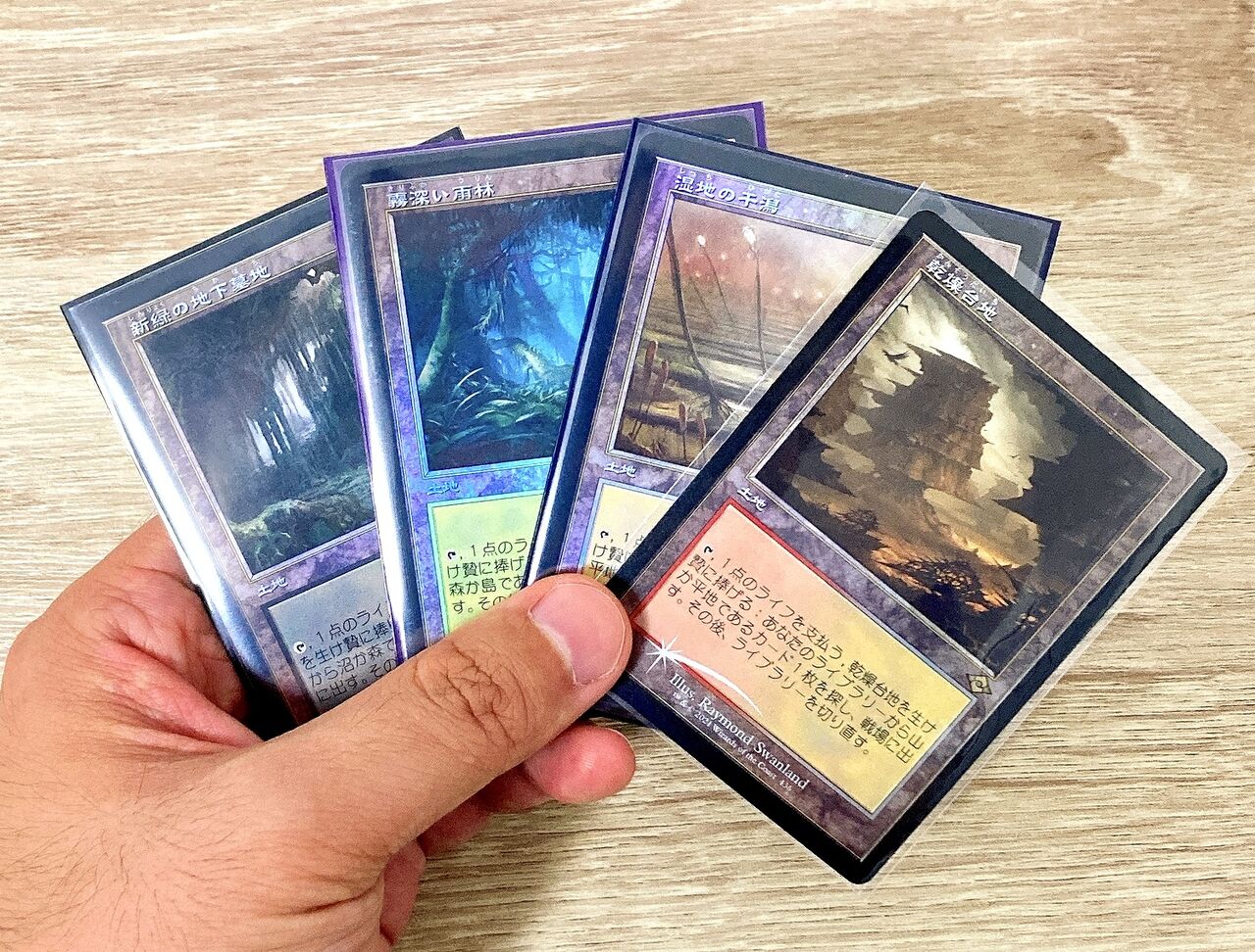 旧枠foilのフェッチランドが美しい : すぷりんぐのblog