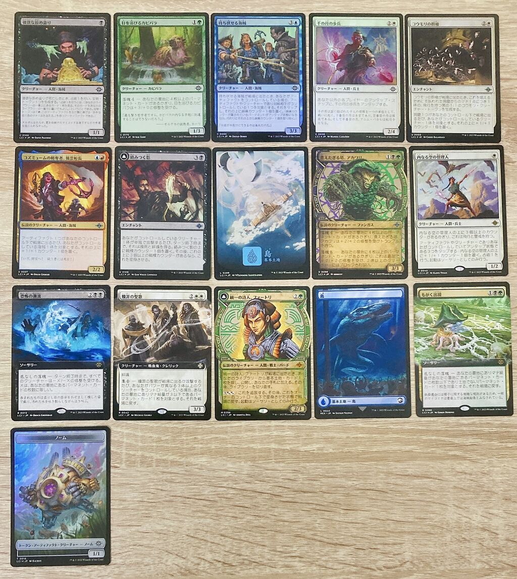 イクサラン:失われし洞窟 コレクターブースター開封 : すぷりんぐのblog