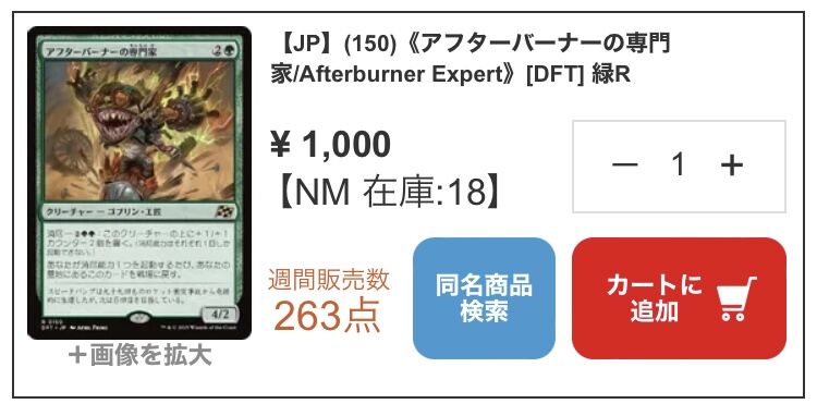 アフターバーナーの専門家と竜航技師のコンボ : すぷりんぐのblog