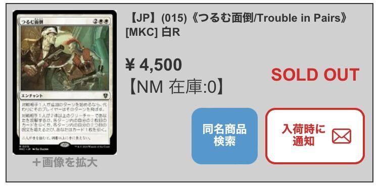 つるむ面倒が買うには面倒な値段に！？ : すぷりんぐのblog