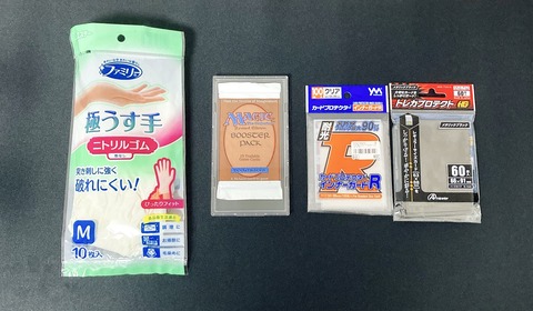 リバイズド開封秘話 : すぷりんぐのblog