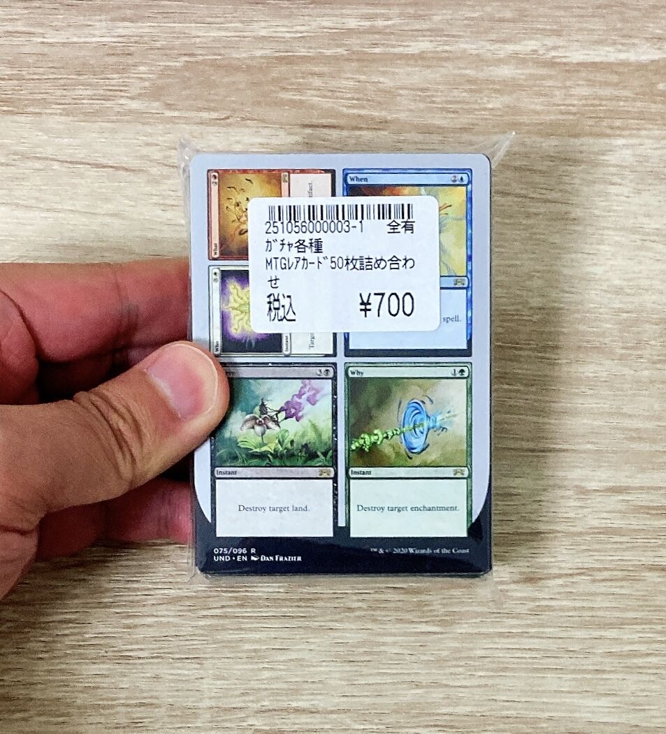 MTG レアカード 200枚 まとめ売り　セット 2025年最新】Yahoo!オークション - まとめ売り(Magic: The