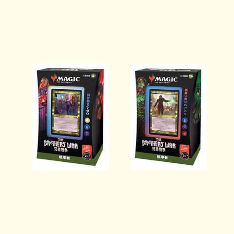 MTG】新品 兄弟戦争 統率者デッキ ウルザ ミシュラ 2種 MTG「兄弟戦争