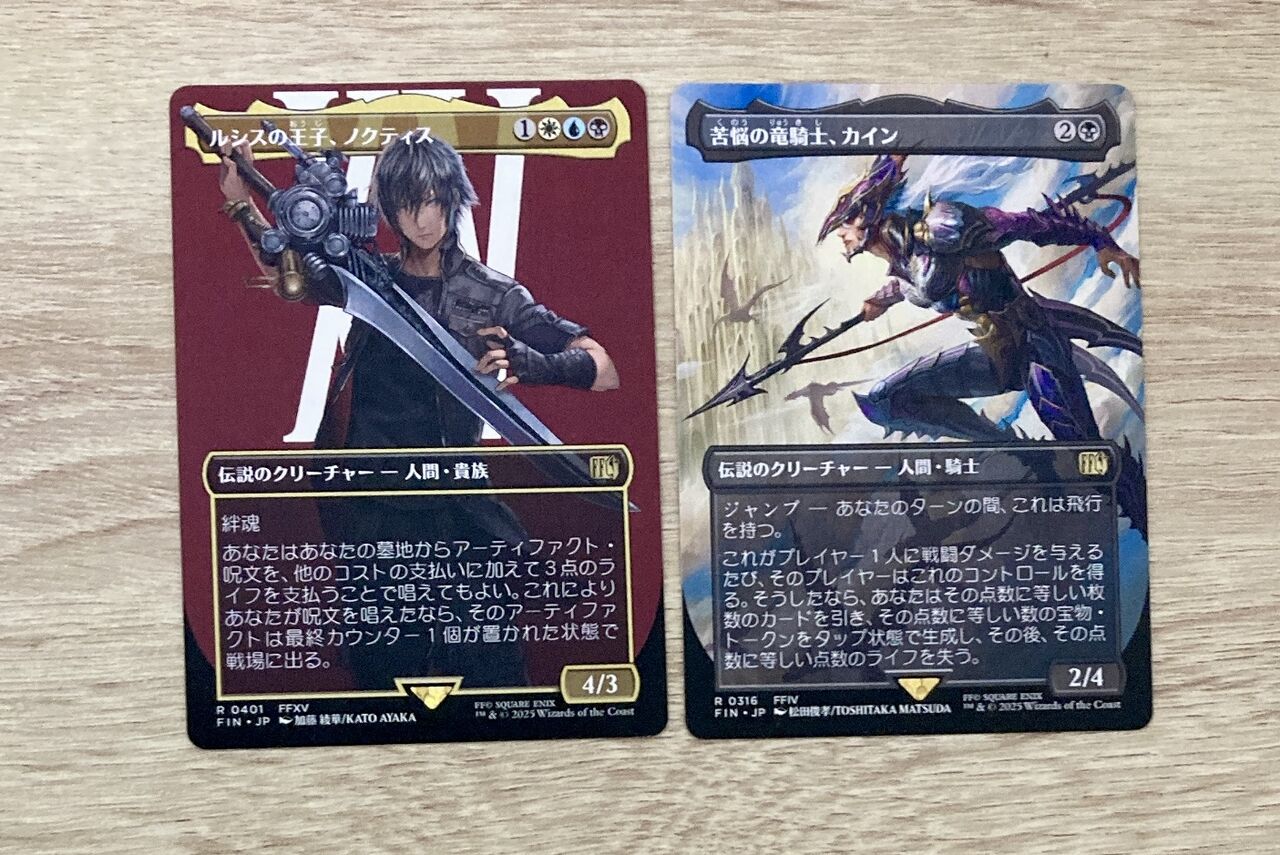 FFコラボプレイブースターbox開封 : すぷりんぐのblog