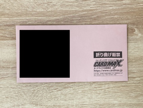 すぷりんぐのblog カードマックス