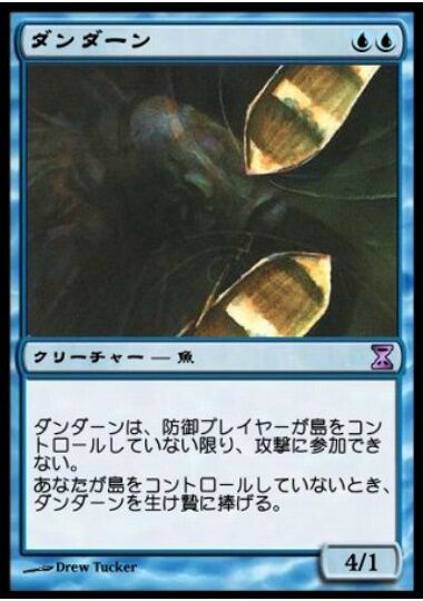 今1番熱いカジュアルフォーマット！？「ダンダーン」？ : す