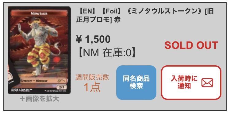 最も豪華な宝物トークン！？旧正月プロモカード : すぷりんぐのblog