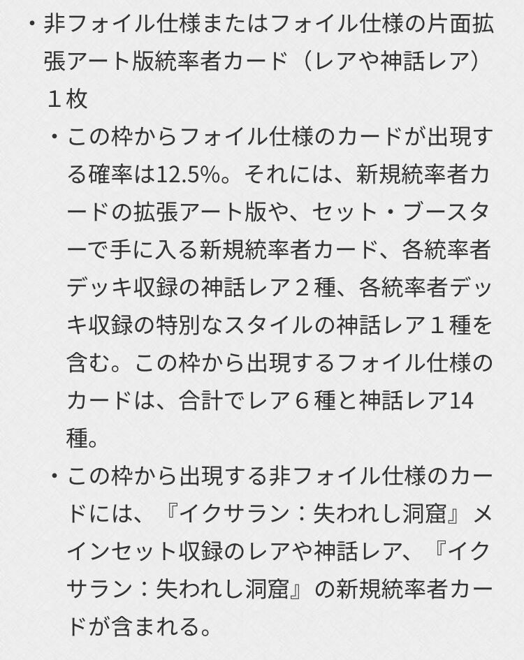イクサラン注目カード: 舷側砲の砲撃手 : すぷりんぐのblog