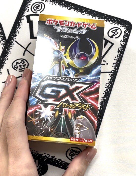 再シュリンク鑑定人 悲報】ポケカの再シュリンクボックスが話題 : すぷりんぐのblog