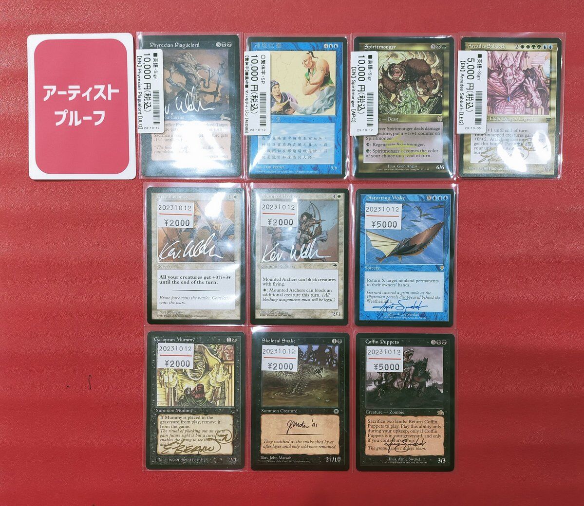 アーティストプルーフについて : すぷりんぐのblog