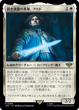 mtgの入門にピッタリ！指輪物語スターターキットご紹介！ : すぷりんぐ