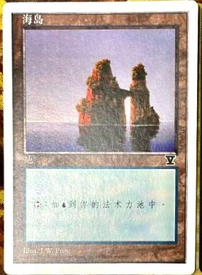 MTG 第5版 スターター 絶版 未開封 BOXの通販 しゃんゴクウ