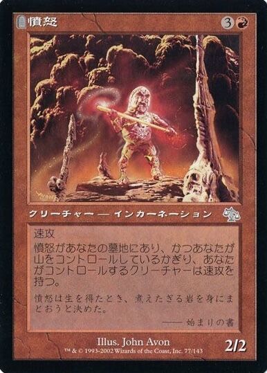 イチョリッド FOIL 右下の1枚