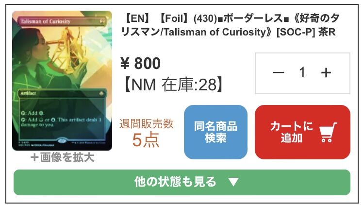 ストリクスヘイヴンの秘密 Codex Bundleが熱い！？ : すぷりんぐのblog