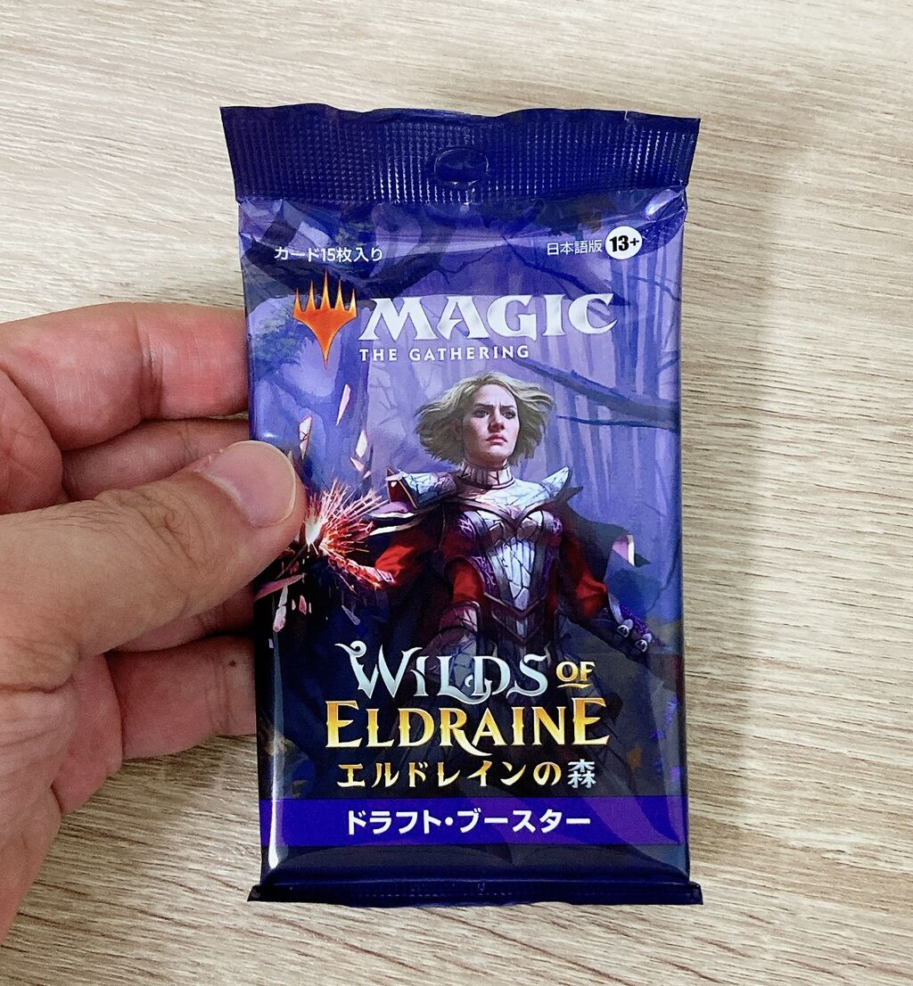 エルドレインの森早速開封してみた！ : すぷりんぐのblog