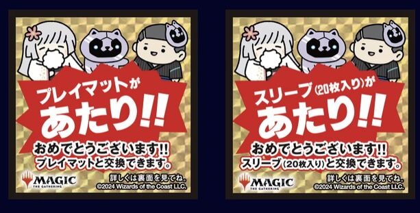 放浪皇の夏祭りキャンペーンが楽しみ : すぷりんぐのblog 放浪皇の夏祭りキャンペーンが楽しみ : すぷりんぐのblog