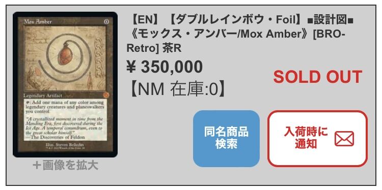 特販割40% 霊気貯蔵器 旧枠 設計図 foil ダブルレインボウ シリアル