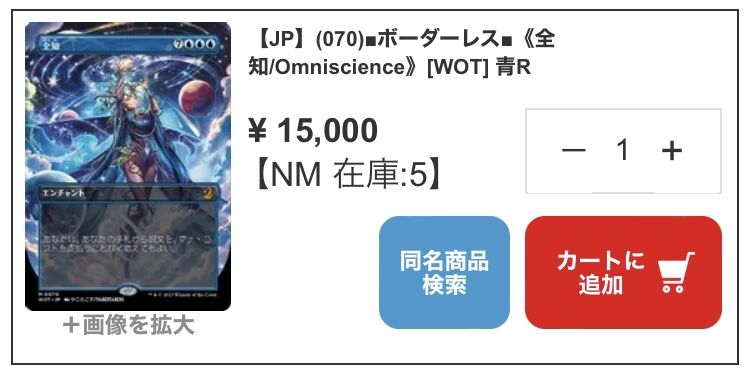 エルドレインの森のアニメ絵おとぎ話カードが熱い : すぷりんぐのblog
