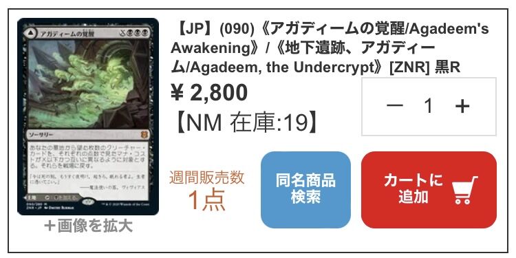 海門修復が高騰! : すぷりんぐのblog 海門修復が高騰! : すぷりんぐのblog