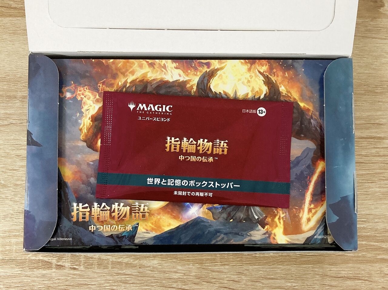 ☆新品未開封 指輪物語 セットブースター BOX 日本語 LTR MTG 【公式通販】