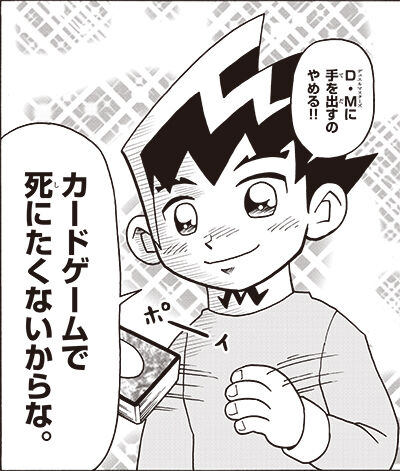 10月特価マジック ザ ギャザリン MTG 切札勝負 セット 切札勝舞は